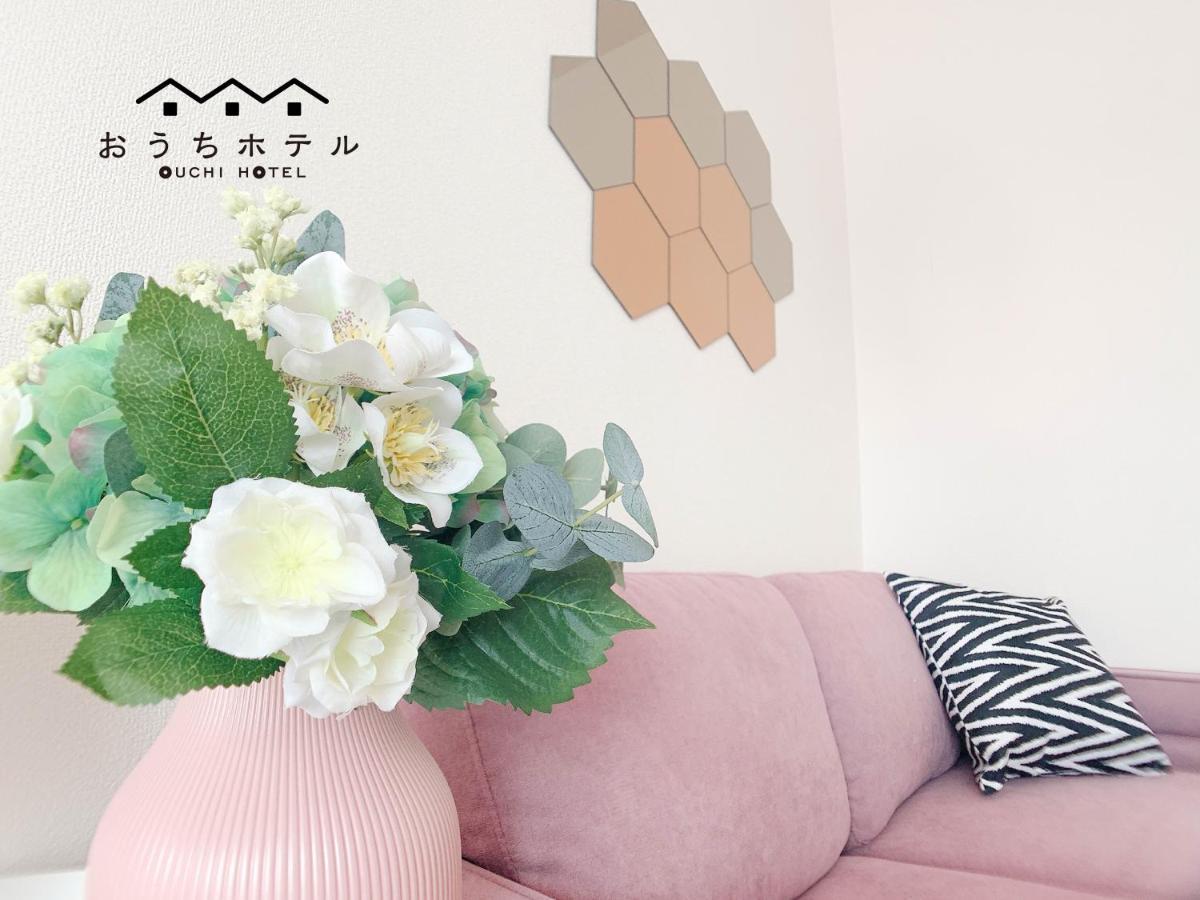 Ouchi Hotel Nishi-Tokaichi Χιροσίμα Εξωτερικό φωτογραφία