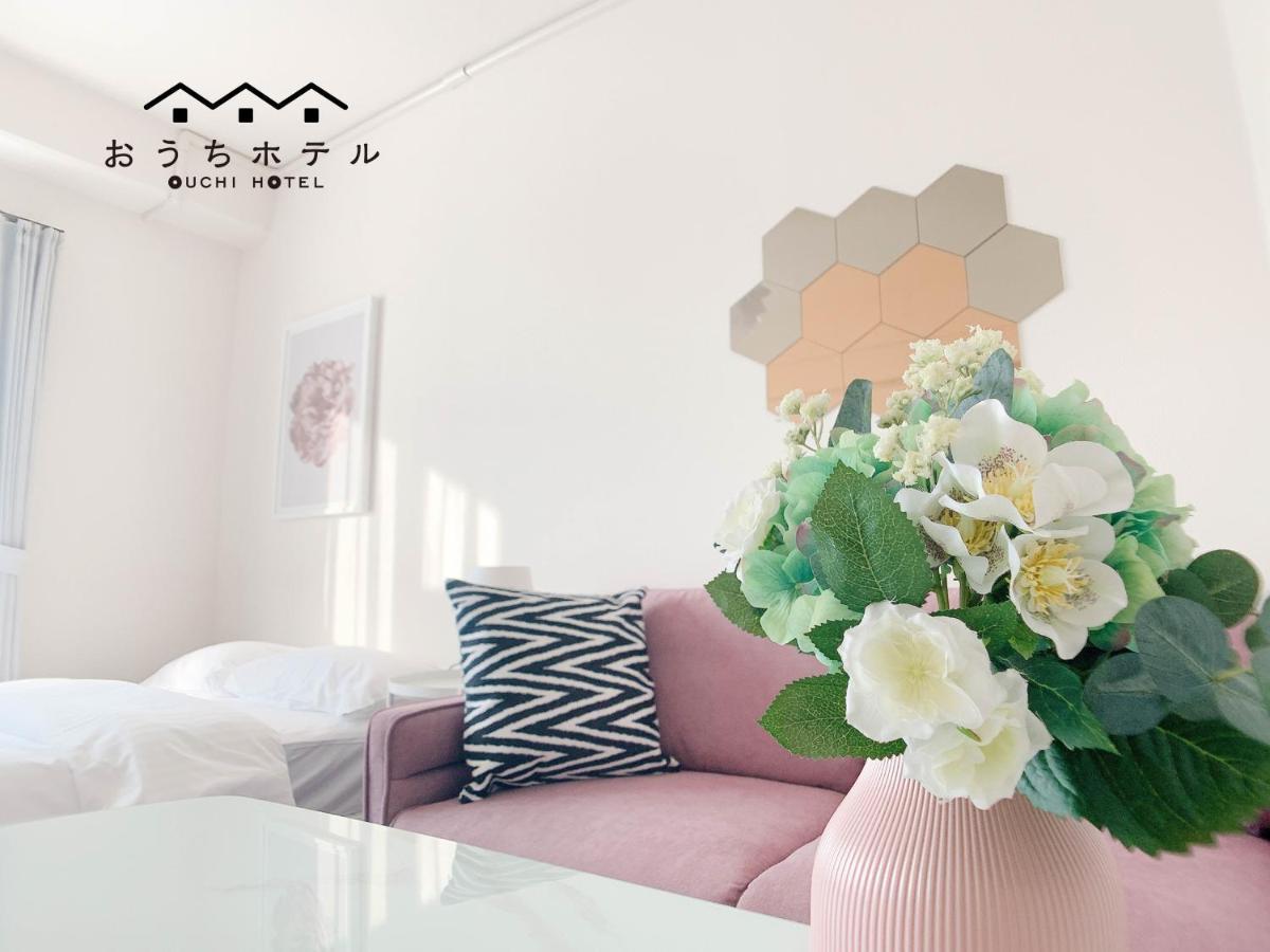 Ouchi Hotel Nishi-Tokaichi Χιροσίμα Εξωτερικό φωτογραφία